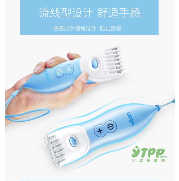 爸爸去哪儿指定品牌 易简婴儿理发器　