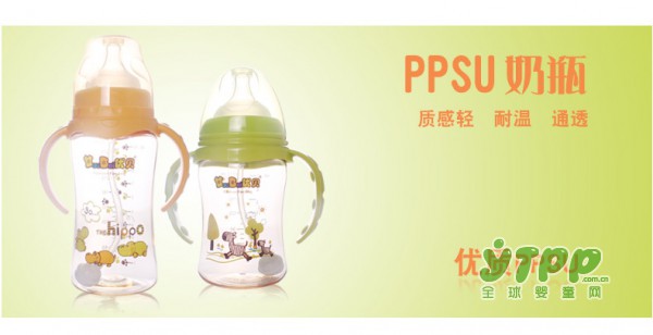 优贝带吸管手柄宽口奶瓶 PPSU黄金材质奶瓶