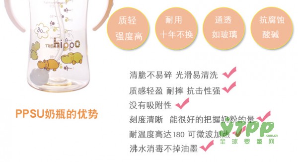 优贝带吸管手柄宽口奶瓶 PPSU黄金材质奶瓶