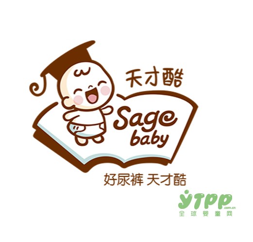 天才酷联合成都裕泰众诚商贸公司  与你相约第七届成都国际孕婴童产品博览会