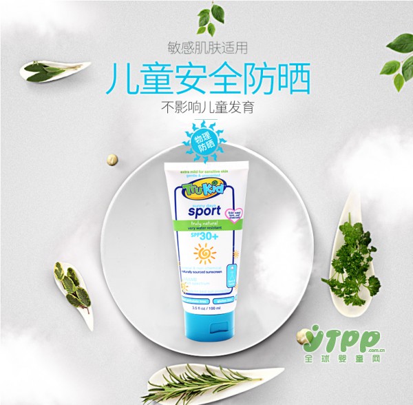 夏天到了防晒工作要做好 那宝宝防晒霜要怎么选