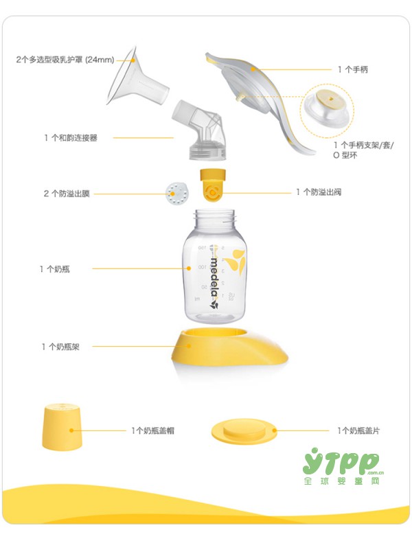 吸乳是件简单的事 美德乐手动吸奶器和韵双韵律单边吸乳器