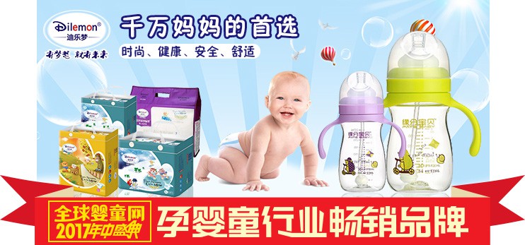 2017中国婴幼儿纸尿裤行业畅销品牌