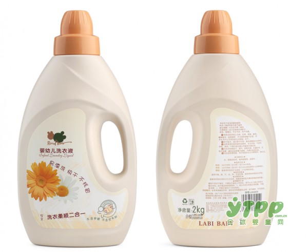 贝比拉比婴幼儿洗衣液 用心呵护宝宝的肌肤妈妈的双手