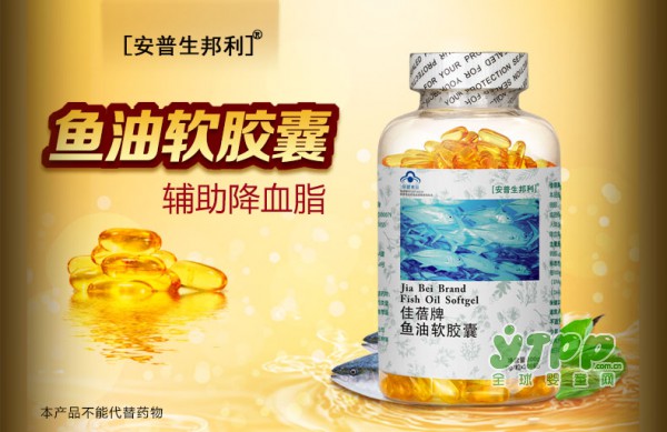 孕妇服用鱼油可减少新生儿患哮喘概率