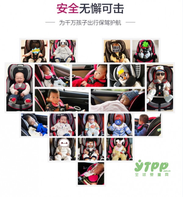 儿童安全座椅到底有多重要  GRACO葛莱儿为千万孩子出行保驾护航