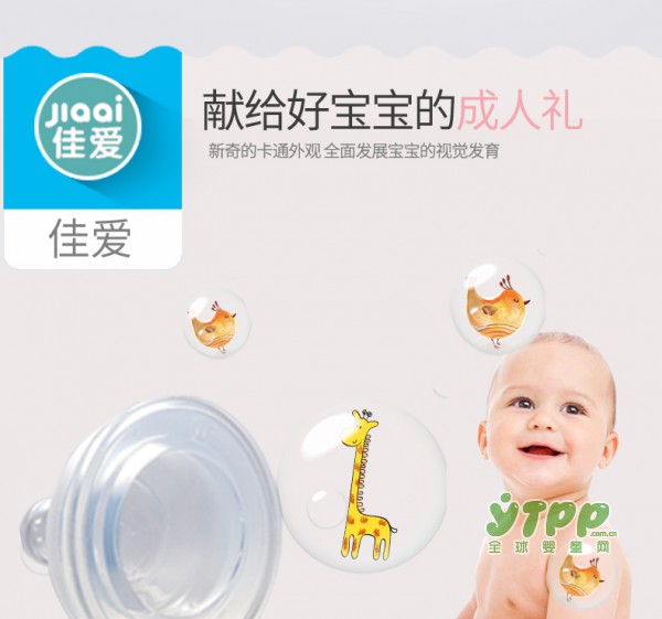 佳爱宽口径硅胶奶嘴 初生婴儿防呛软奶嘴