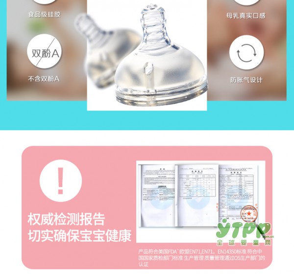 佳爱宽口径硅胶奶嘴 初生婴儿防呛软奶嘴