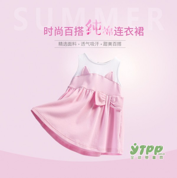 糖果粉色连衣裙配搭 让宝贝温柔一夏