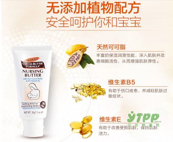 在哺乳期如何才能缓解乳头疼痛  帕玛氏来告诉你