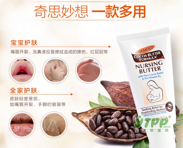在哺乳期如何才能缓解乳头疼痛  帕玛氏来告诉你