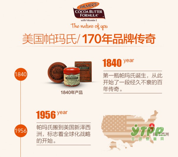 在哺乳期如何才能缓解乳头疼痛  帕玛氏来告诉你