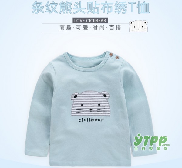 齐齐熊秋季新款牛仔裤+长袖卡通T恤 不仅百搭还能让TA潮萌出行