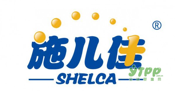 施儿佳受邀参展2017第7届成都国际孕婴童产品博览会！