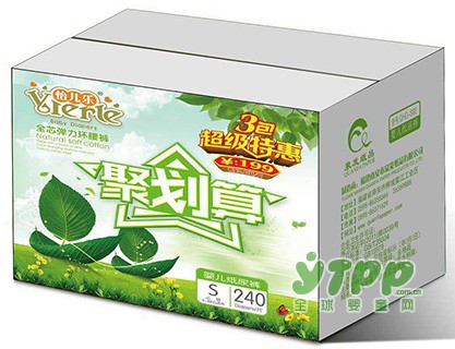 怡儿乐聚划算环腰裤 学步裤系列 超级实惠 超划算