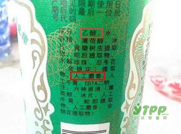 3岁孩子被烧成重伤 只因妈妈在孩子涂完花露水后这样一个无知动作