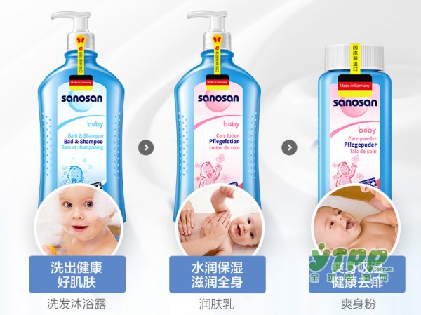 哈罗闪润肤乳清爽保湿身体乳 宝宝肌肤隐形的“保护衣”