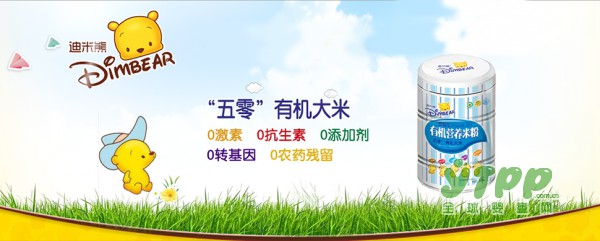 宝宝米粉该如何冲 常州女童因米粉冲泡失误险些送命