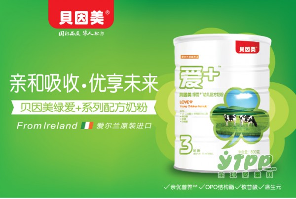 贝因美绿爱+幼儿配方奶粉  亲优营养配方 一重亲和•双重优化