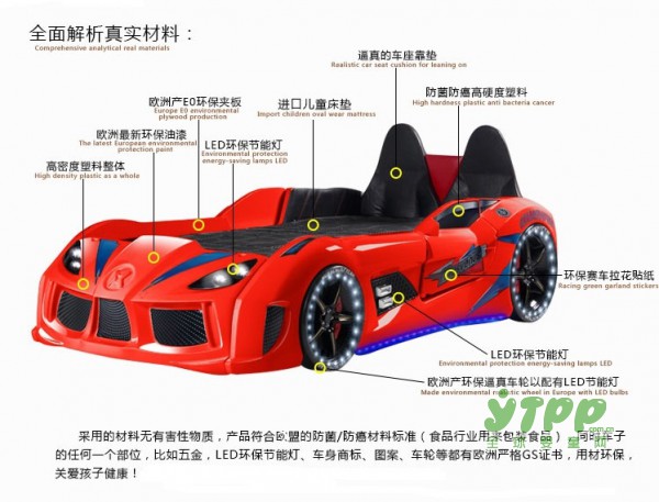 欧美进口的高端跑车床 宝贝缺少的就是一张有趣的床