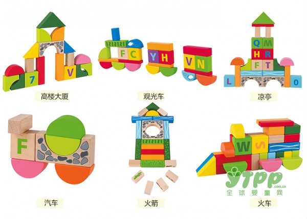 什么玩具适合儿童早教 Hape积木宝宝成长少不了的玩具