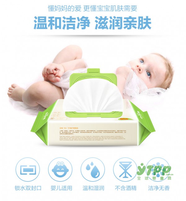 小浣熊系列产品是夏季宝宝们的必备款 拿他们家的货准没错