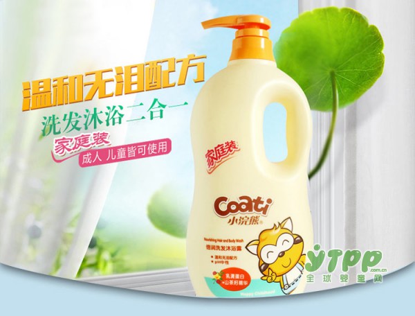 小浣熊系列产品是夏季宝宝们的必备款 拿他们家的货准没错