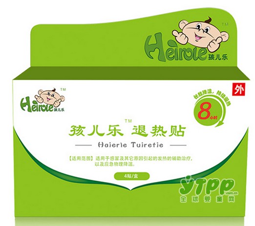 孩儿乐退热贴 有小baby的家长们要常备哦