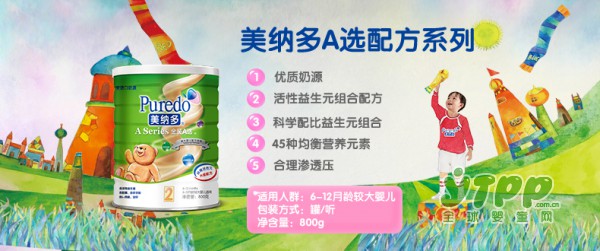 什么牌子奶粉好吸收不上火  美纳多A选系列奶粉 呵护宝宝营养好吸收