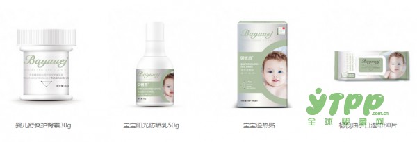 好消息 好消息 贝优杰婴幼儿洗护包装升级了！你听说了吗
