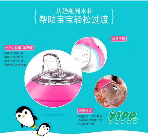 宝宝什么时段用水杯喝水最合适  什么水杯最适合宝宝的过渡期
