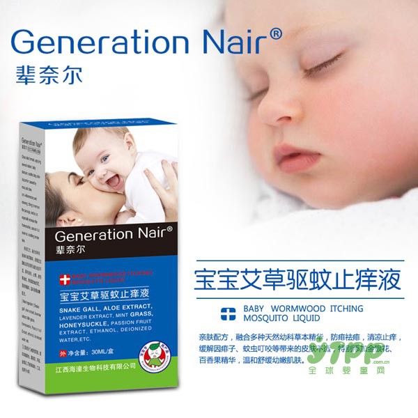 立秋孩子要怎么护理更好   辈奈尔婴幼儿洗护用品告诉你要这样做