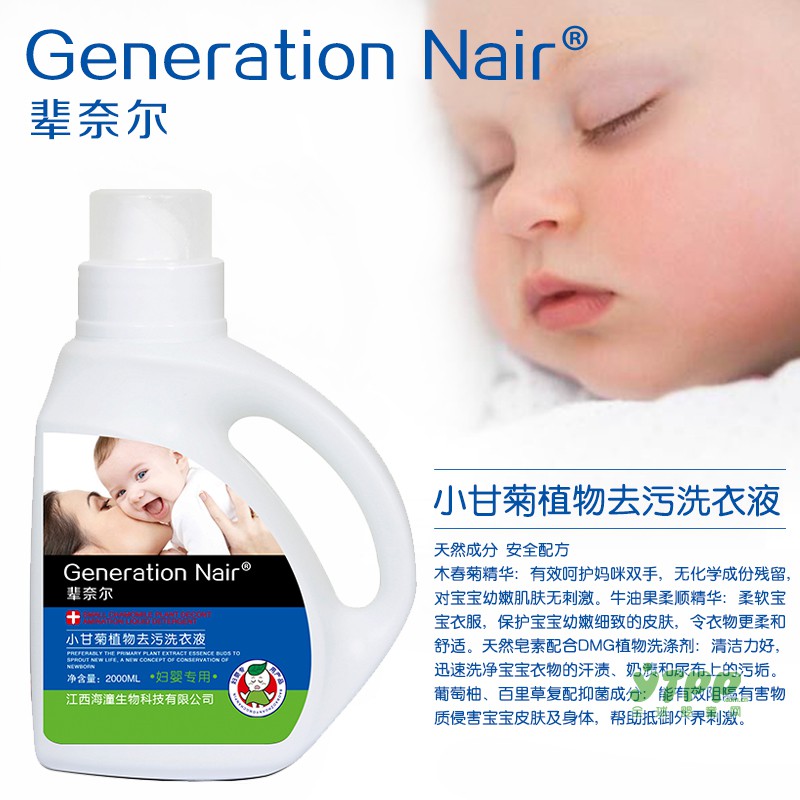 立秋孩子要怎么护理更好   辈奈尔婴幼儿洗护用品告诉你要这样做