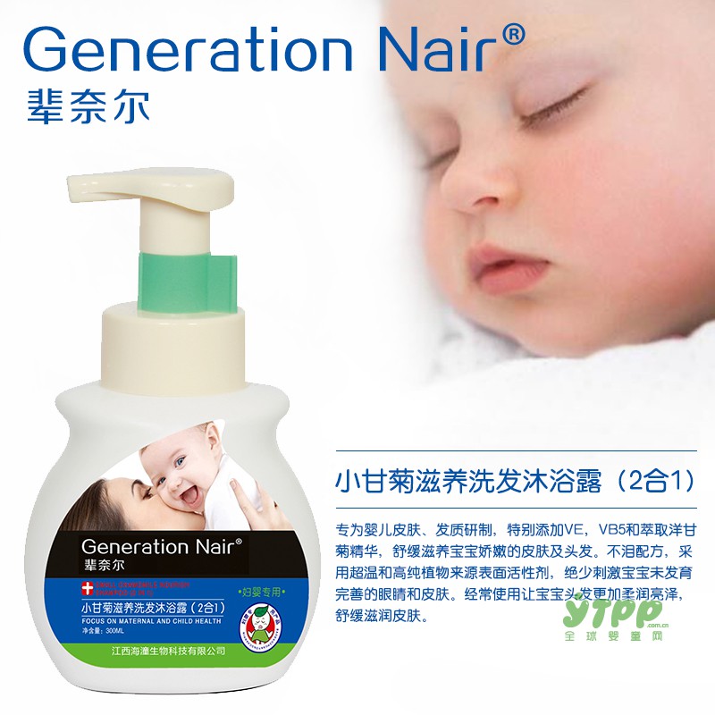 立秋孩子要怎么护理更好   辈奈尔婴幼儿洗护用品告诉你要这样做