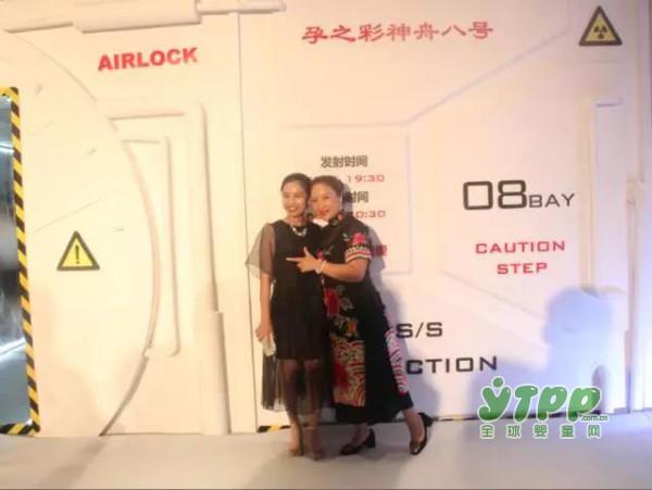 孕之彩2018春夏新品发布会   太空中谈情说爱  孕之彩很在行
