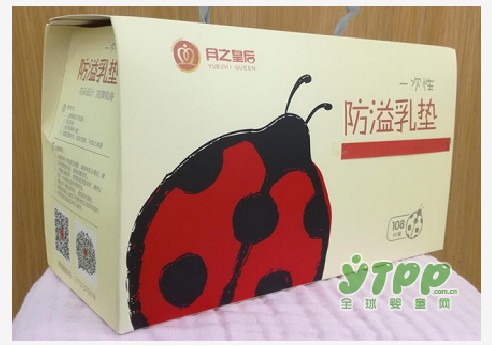 月之皇后一次性防溢乳垫 让坐月子的你更安心