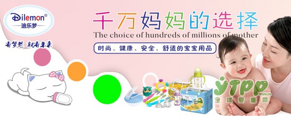 恭贺：经销商钟荣严与迪乐梦签约合作