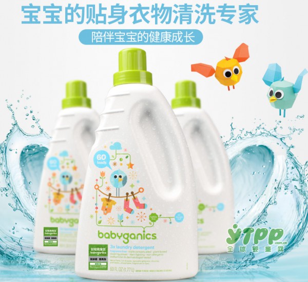 百分之九十几的妈咪都是洗衣盲 宝宝衣物你真的洗干净了吗