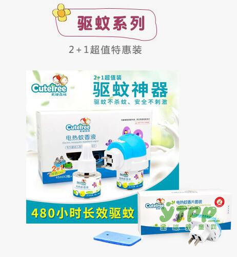 全球婴童网助力天使森林开拓市场  7月成功签约湖南、江苏经销商