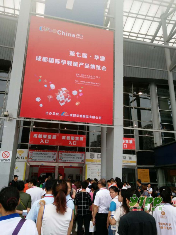 2017年第七届孕婴童产品博览盛大开幕 优贝特纸尿裤诚邀您的光临！