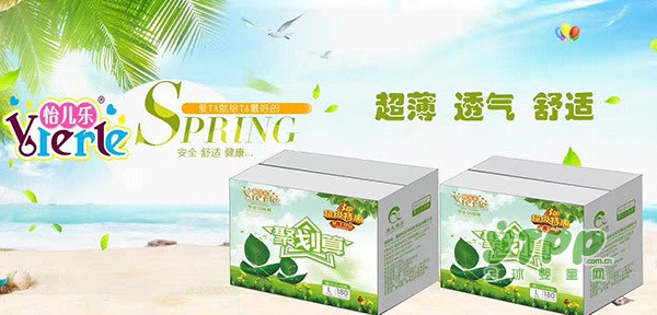 怡儿乐纸尿裤7月战果累累  成功签约山东、广西经销商