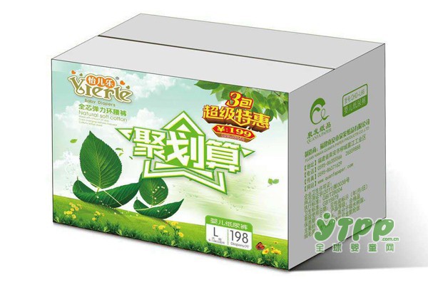 怡儿乐纸尿裤7月战果累累  成功签约山东、广西经销商