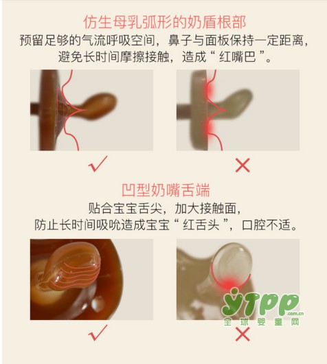 宝贝出牙期烦躁不安怎么办  别担心，让它来帮您安抚宝贝