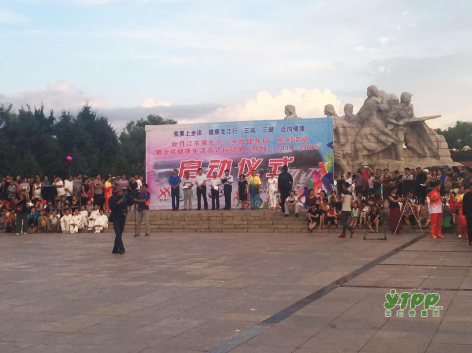 红星乳业助力 --- 提高全民体质 营造健康生活