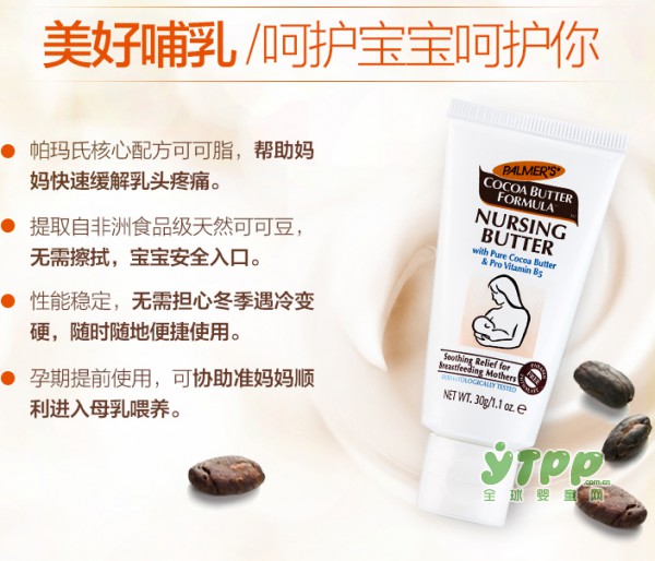 美国妈咪们都在使用的哺乳神器 让哺乳不在痛苦