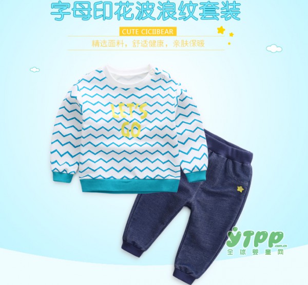 潮宝穿搭 卡通萌趣 你想要的都在这里啦