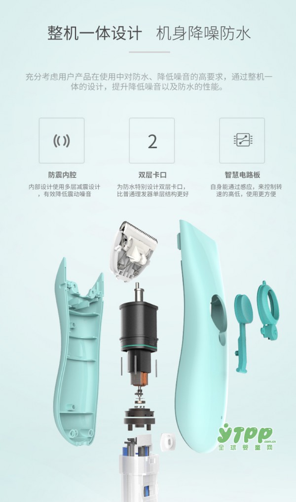 童年单调乏味 赶紧换个发型试试 奥克斯儿童理发器