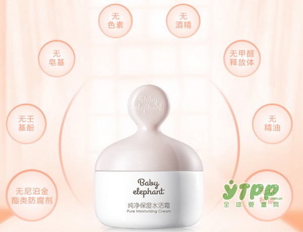 红色小象保湿水一抹莹润 挚美应“孕”而生