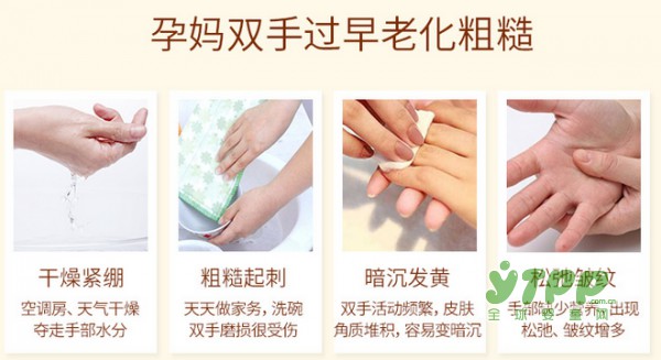 孕期护肤 千万别忘了你的第二张“脸”
