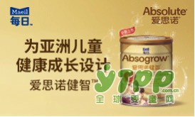 爱思诺孕妇奶粉：营养早一步 从妈妈的孕期开始